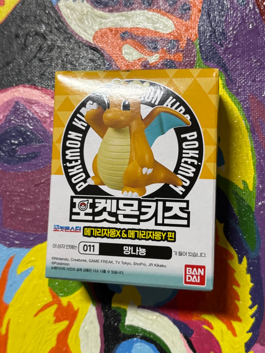 미개봉) 포켓몬스터 포켓몬키즈 망나뇽 포켓몬 피규어 인테리어 소품 상품이미지2