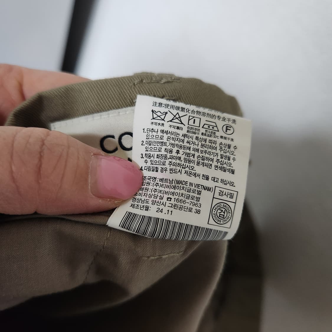 24년 마인드브리지 꾸뛰르 원턱 와이드 팬츠 남36 상품이미지6