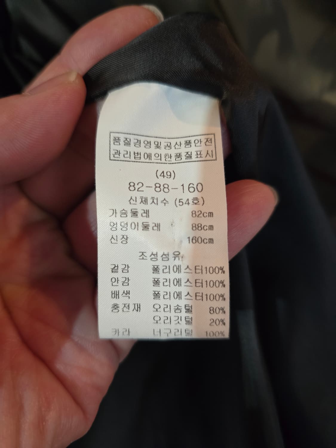 maje 마쥬 퍼 후드 오리털 패딩 상품이미지5