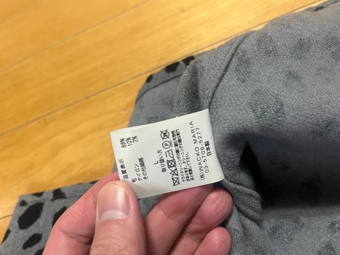 [L] 와코마리아 레오파드 울 셔츠 그레이 상품이미지6