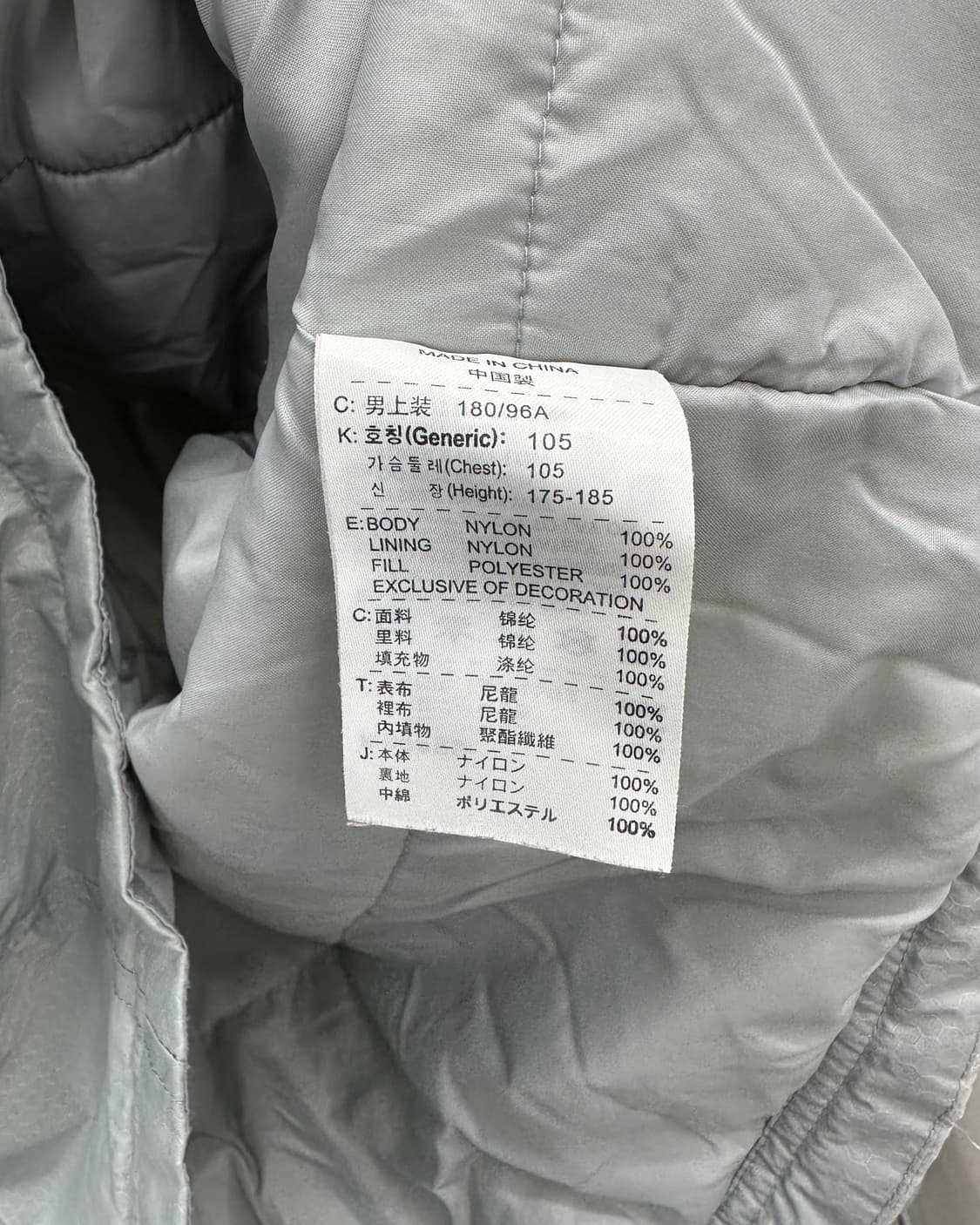 (XL)00'S 나이키 누빔 패딩-M1157 상품이미지5