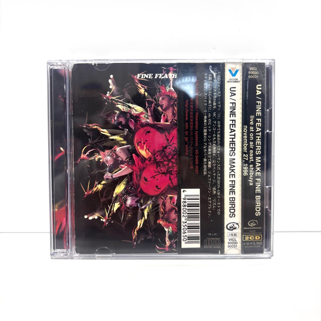 우아 ua 시부야 라이브 2CD 앨범 상품이미지1