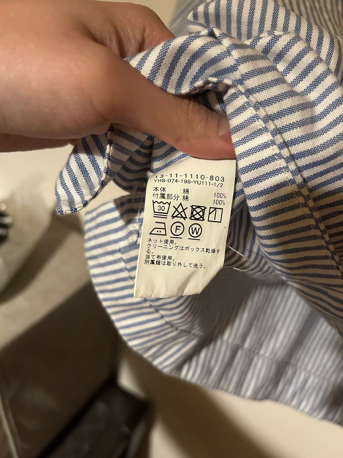 빔즈보이 여성 셔츠 상품이미지4