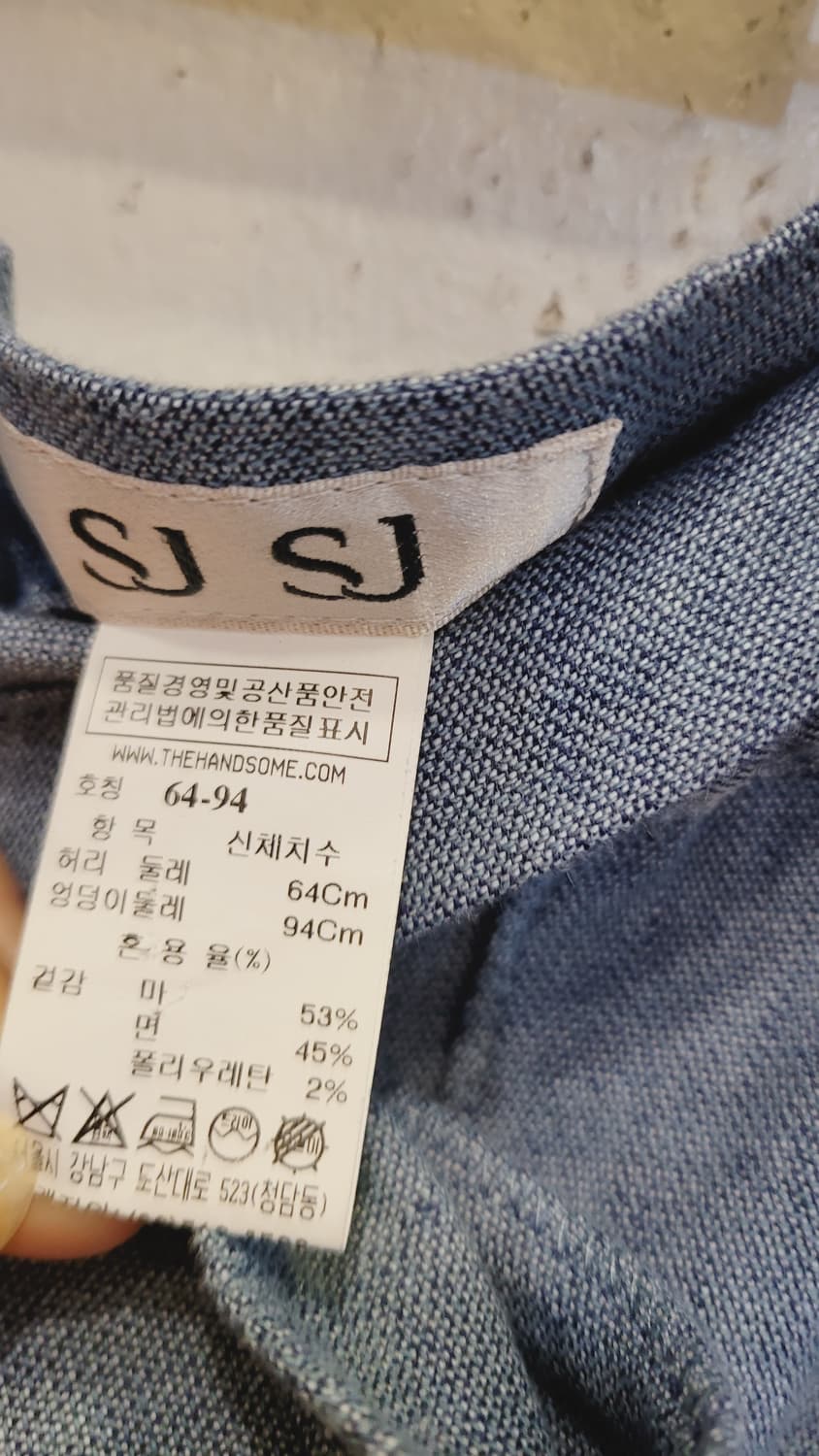 보트넥 스트라이프 백리본티.  SJSJ 린넨 스커트 상품이미지9