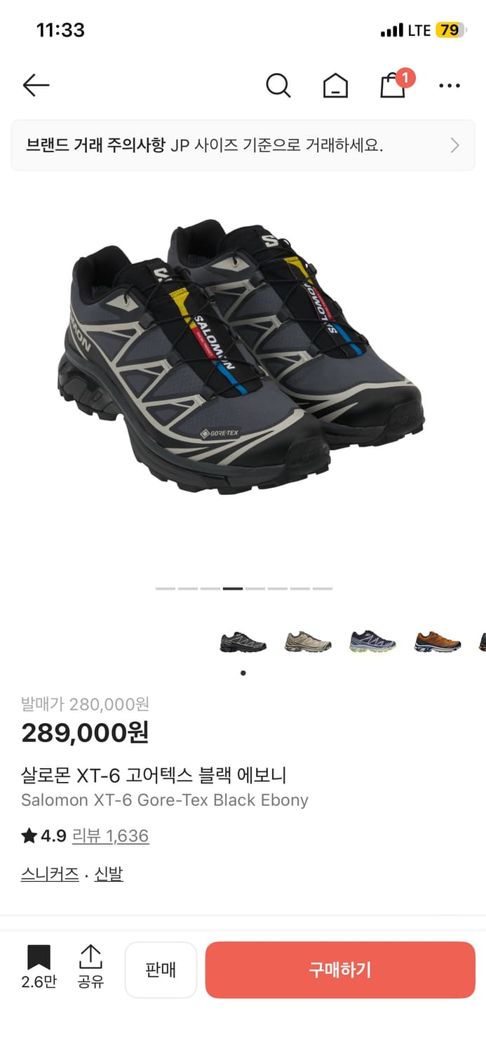 살로몬 XT-6 고어텍스 블랙 에보니 295 상품이미지1