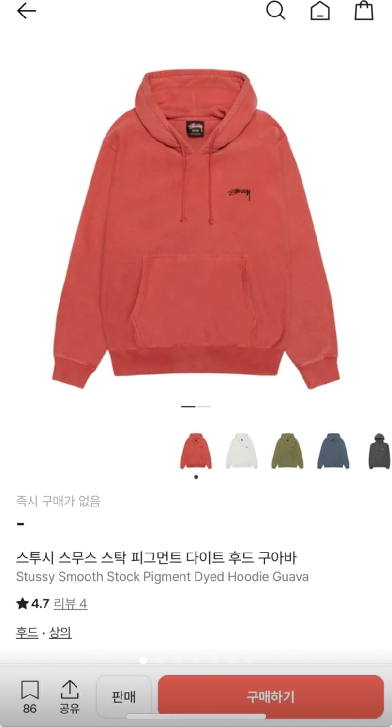 Stussy 스투시 기모 후드티 M / 상태굿 상품이미지1