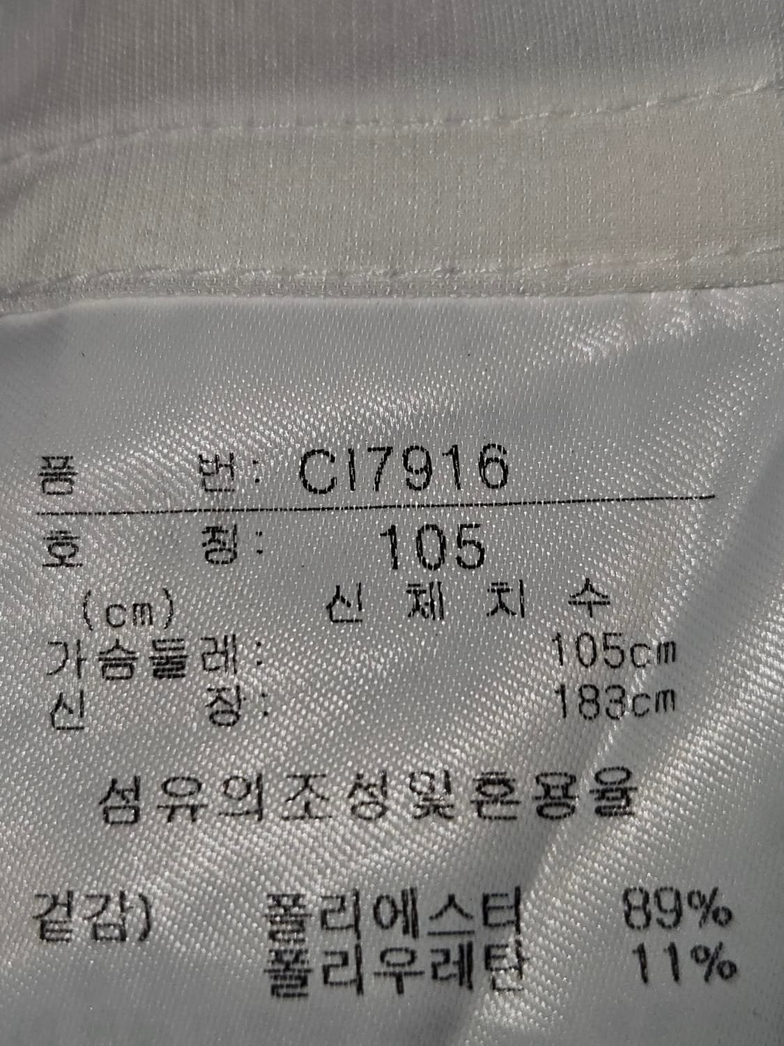 아디다스 골프 기능성 반팔셔츠 폴리 스포츠 105 상품이미지6