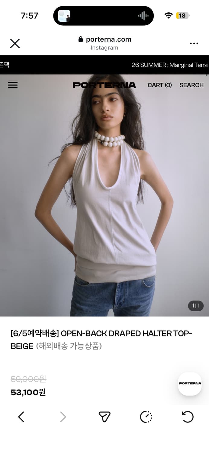 포르테나 원숄더 탑 새상품 상품이미지1
