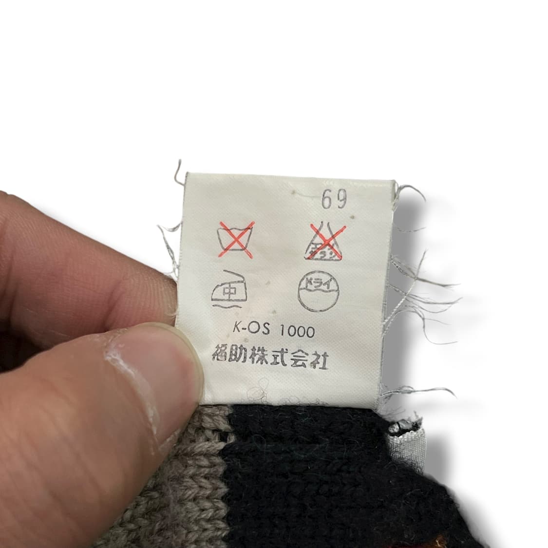  입생로랑 에스닉 터틀넥 니트 y14003 상품이미지8