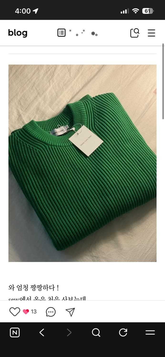 스테디에브리 웨어 코튼 립니트 3사이즈 상품이미지1