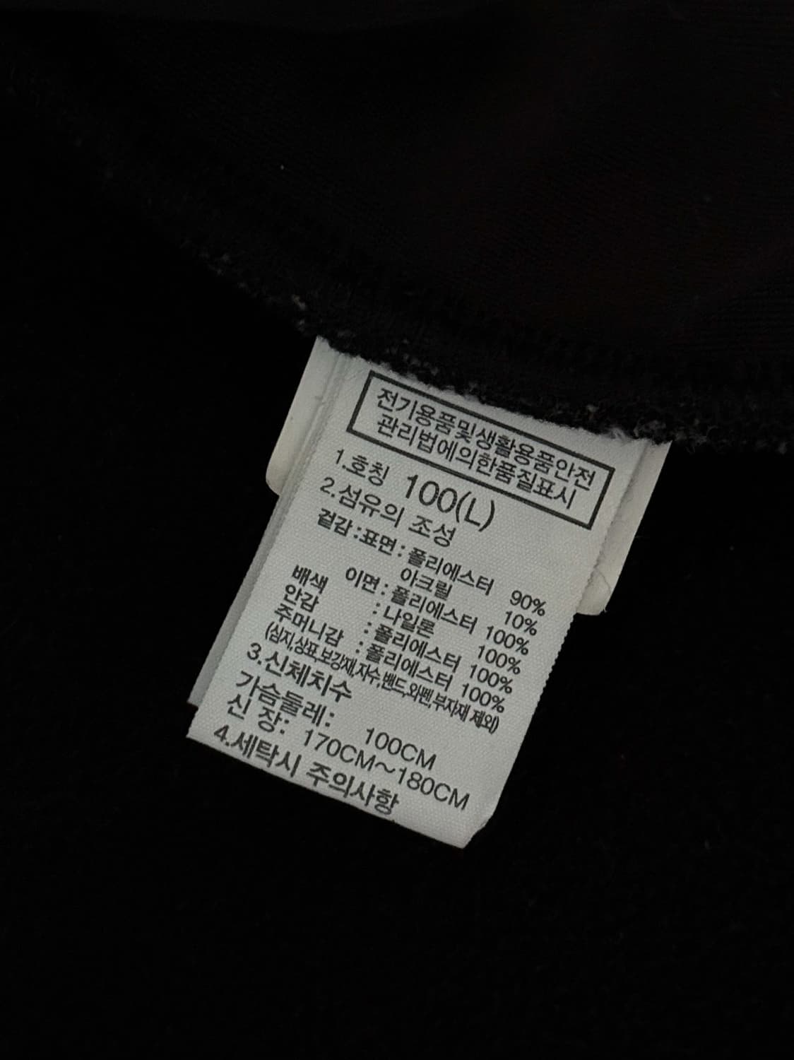 노스페이스 페이즐리 플리스 후드집업 자켓 (100-105) 상품이미지6