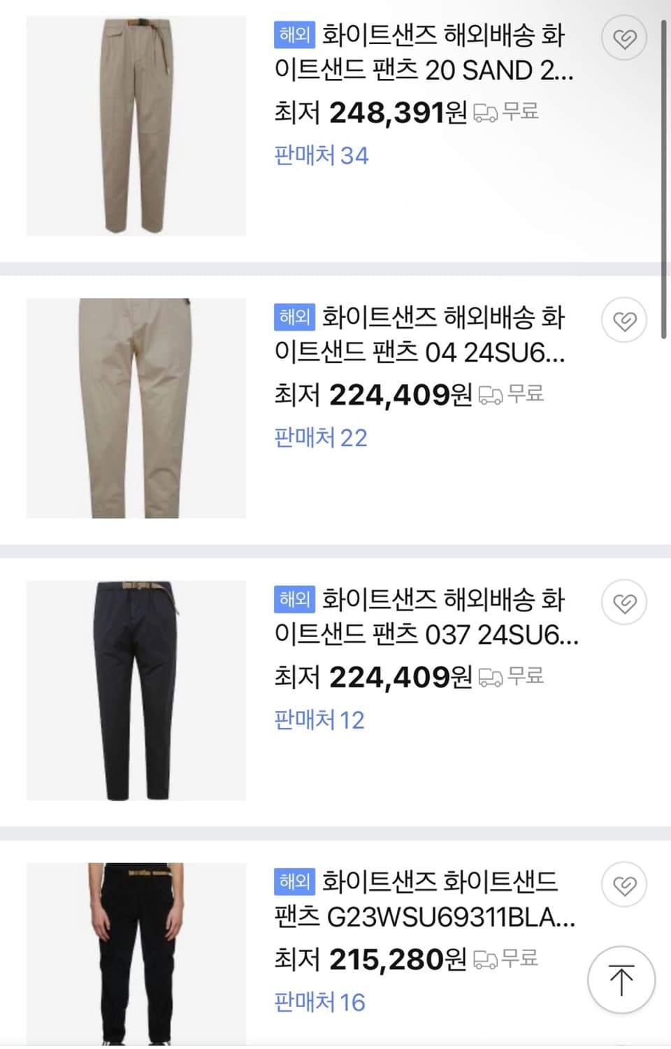 34) 화이트샌드 신형 벨트 프린트팬츠 상품이미지9