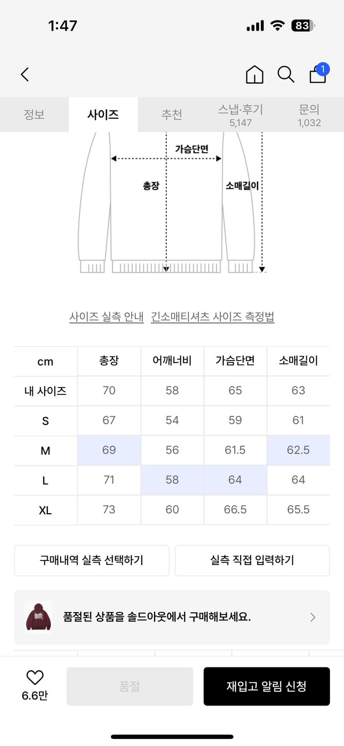 브라운브레스 버건디 후드티 쭈리 L 상품이미지3