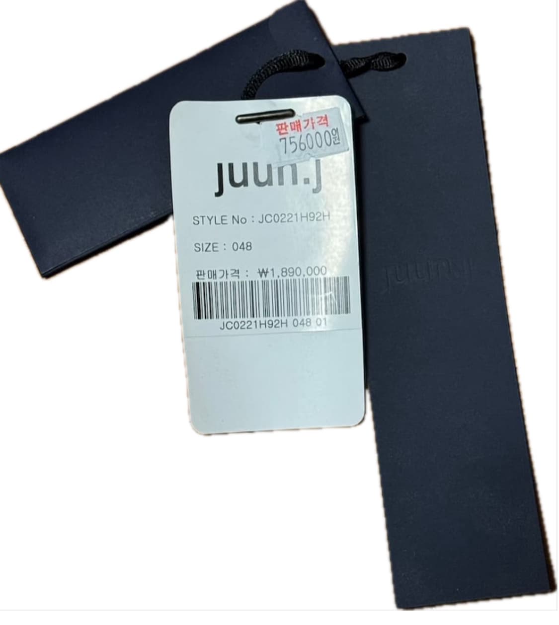 준지 20SS module 모듈 컬렉션 바람막이 48 사이즈 상품이미지3