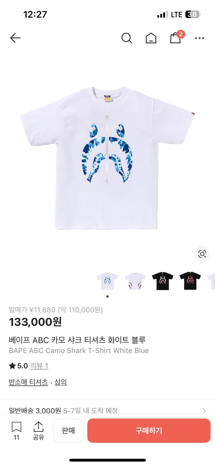 베이프 샤크 반팔 상품이미지3