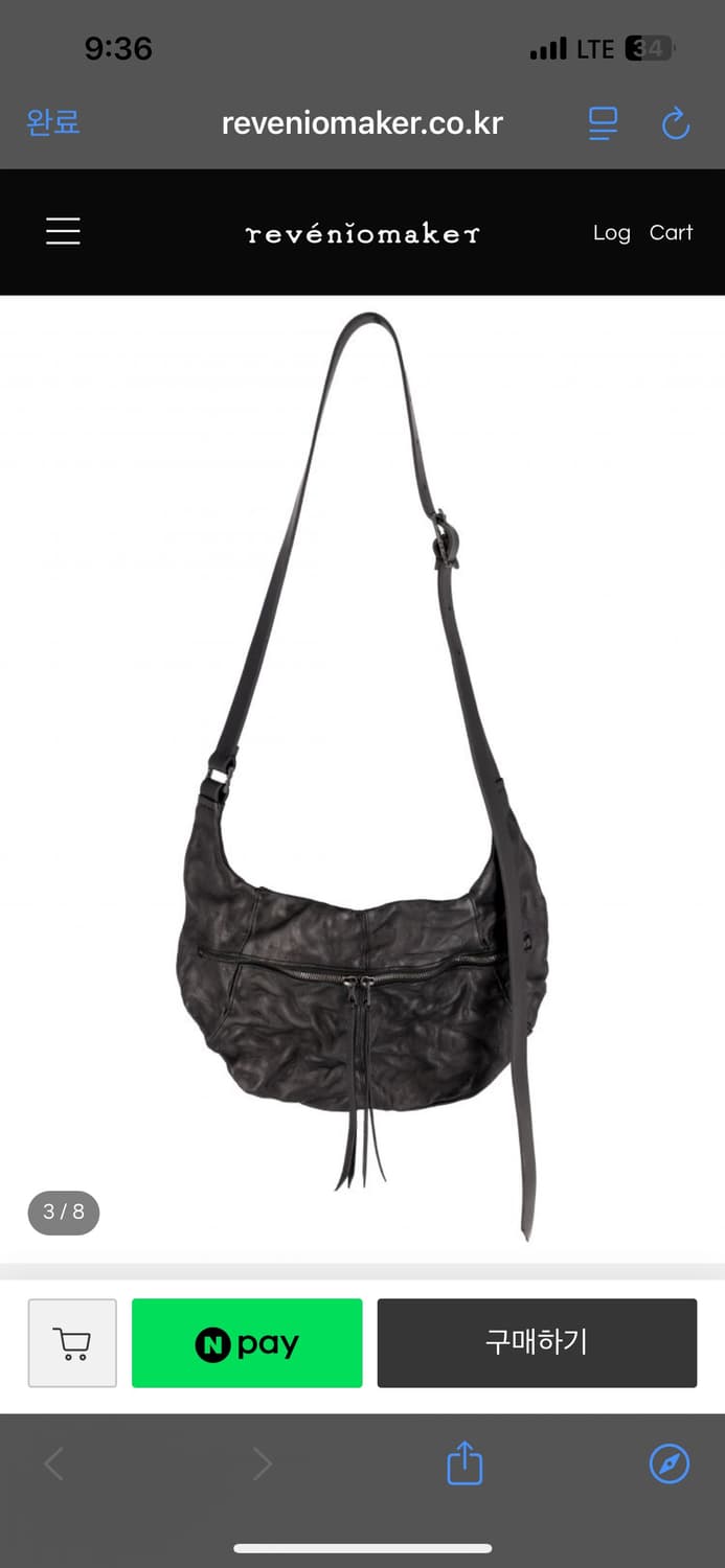 레베니오메이커 OH01 상품이미지3