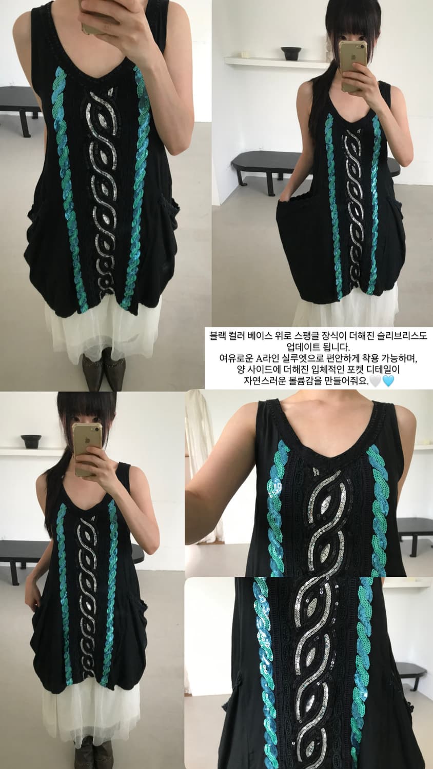 vintage spangles pocket sleeveless 상품이미지9