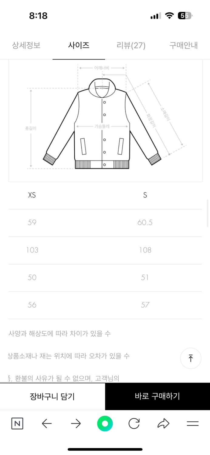 게스 배색 뽀글이 집업 블루 s 상품이미지3