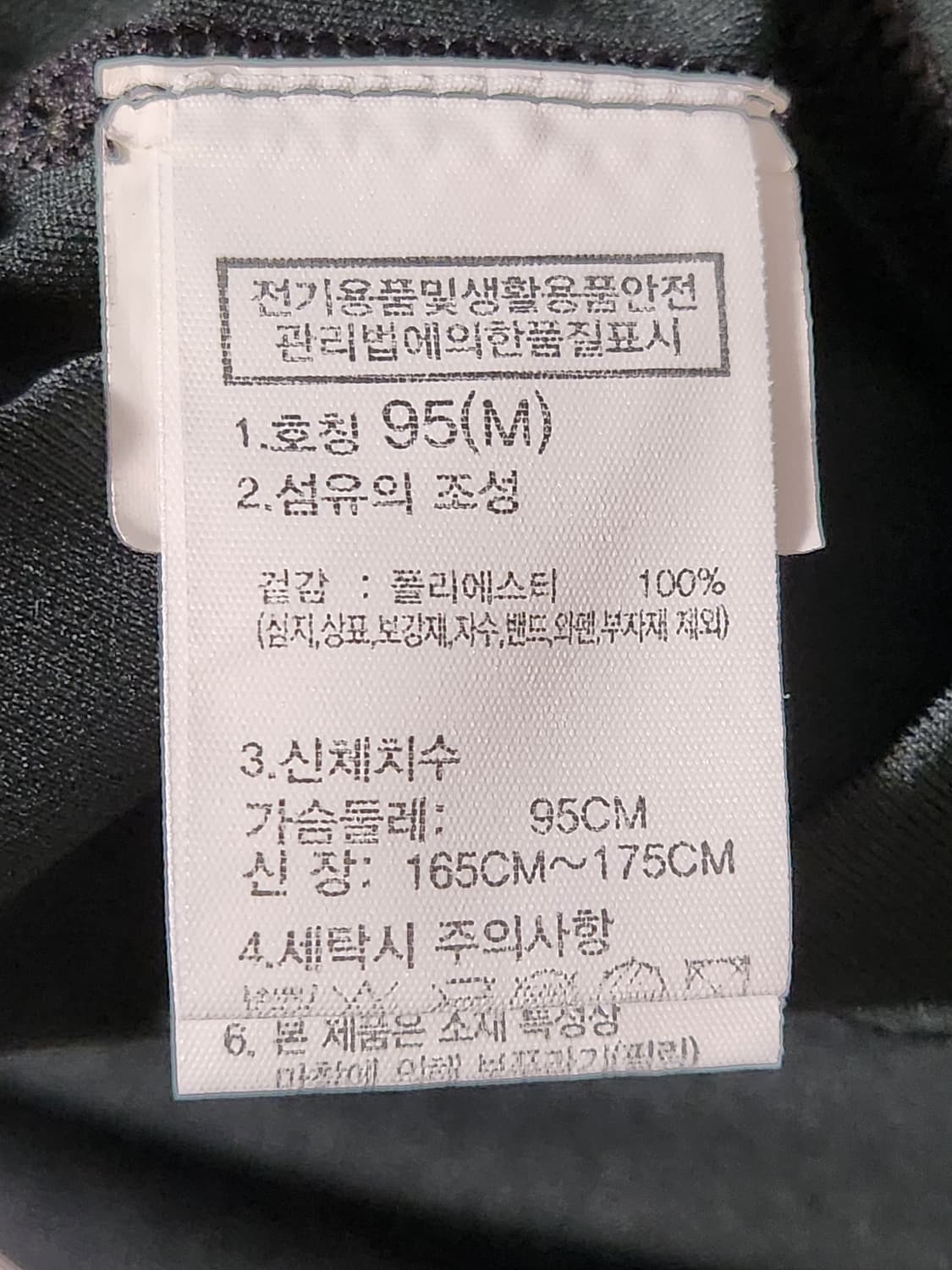 새상품급)노스페이스 남성 반팔티 사이즈95(m)

여러 중고사이트에도 같 상품이미지7