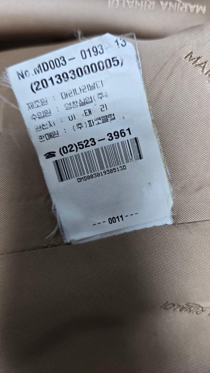 막스마라 계열 마리나 리날디  카멜코트 상품이미지10