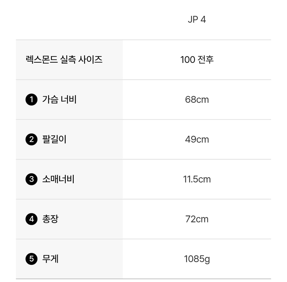 [4] 오라리 하드 트위스트 캔버스 블루종 베이지 상품이미지4