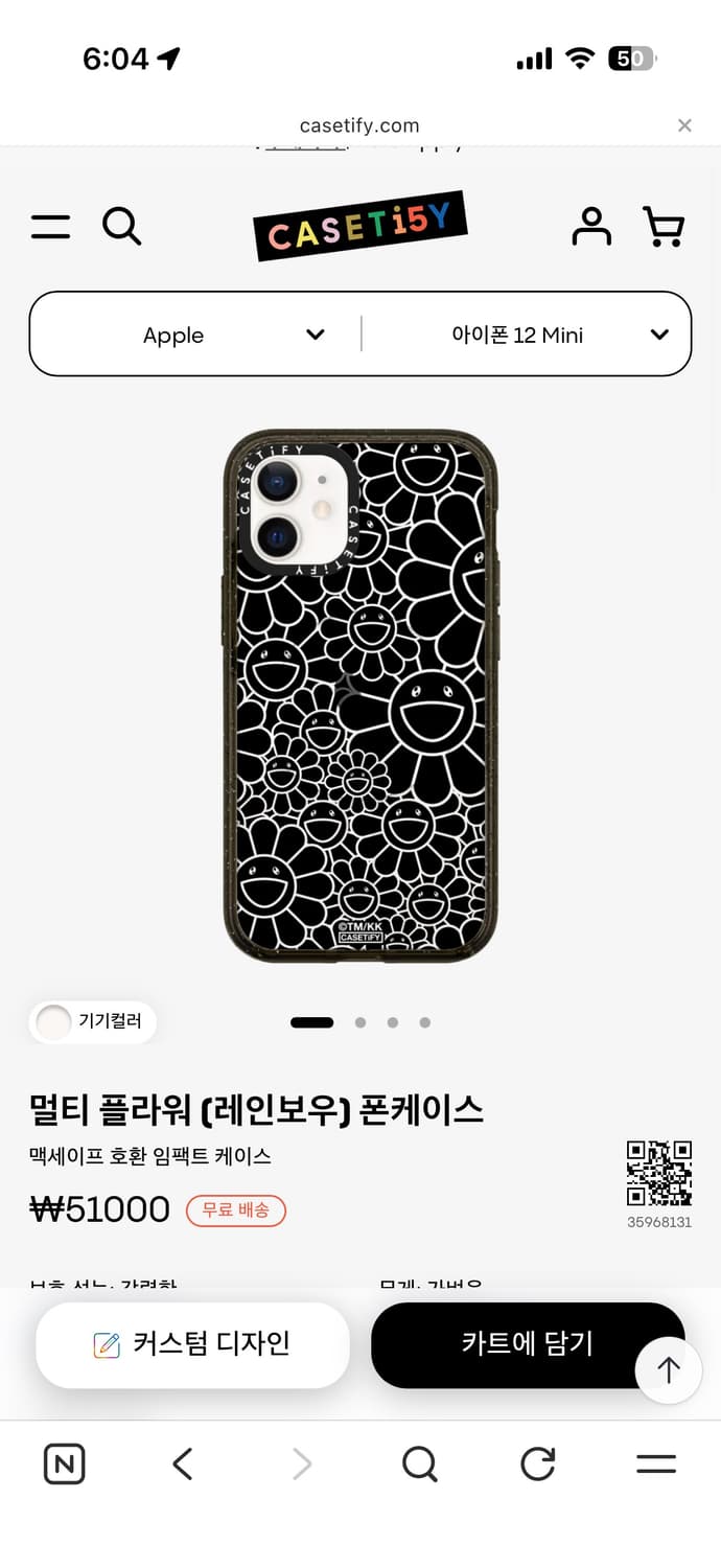 (미개봉) 아이폰 12 무라카미 다카시 x 케이스티파이 상품이미지3