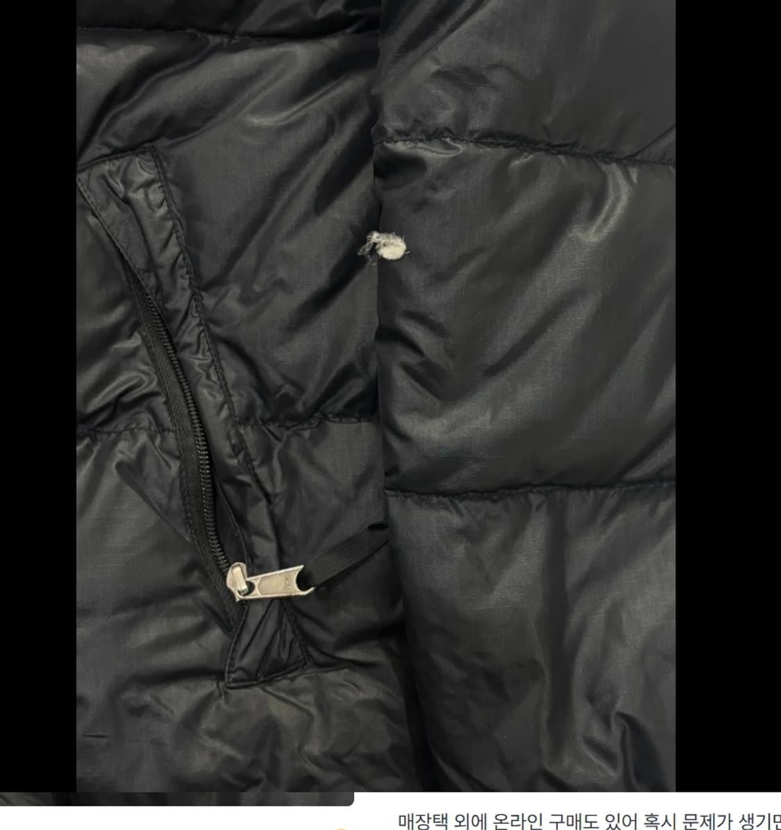 노스페이스 1996 눕시 패딩 100 상품이미지4