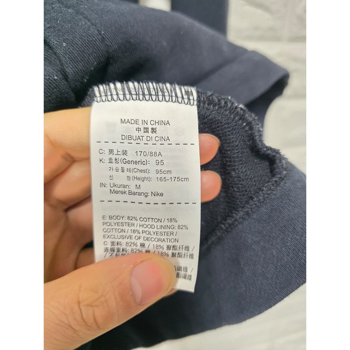 나이키 후드 집업 네이비 M 상품이미지3