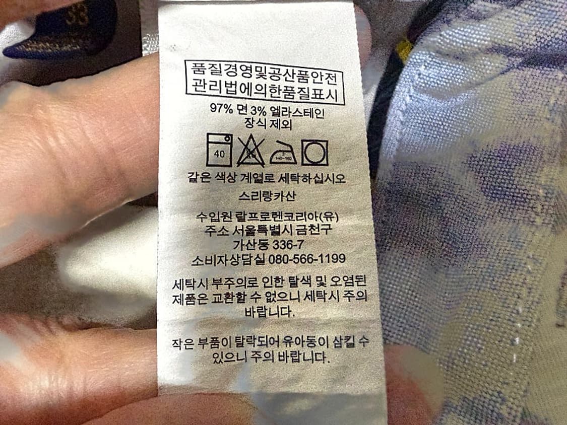 폴로 랄프로렌 반바지 남성용 33인치 상품이미지7