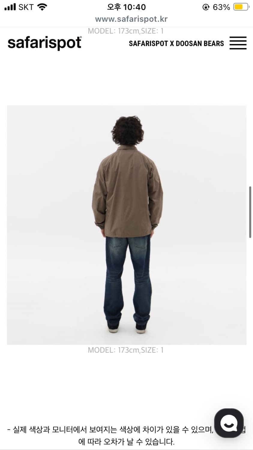 safarispot 사파리스팟 코치 자켓 상품이미지4