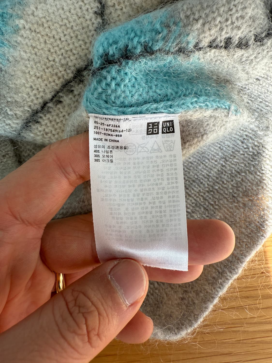 INES DE LA FRESSANGE x UNIQLO 모헤어 니트 상품이미지6
