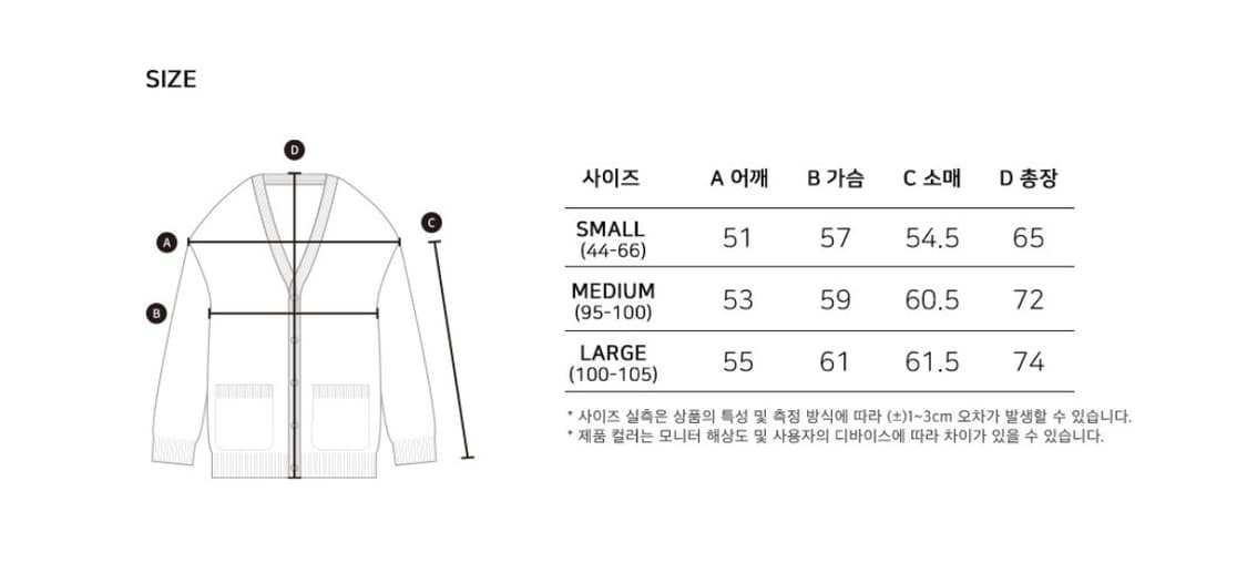 비욘드클로젯 노맨틱 베이직 램스 울 브이넥 가디건 블랙 상품이미지7