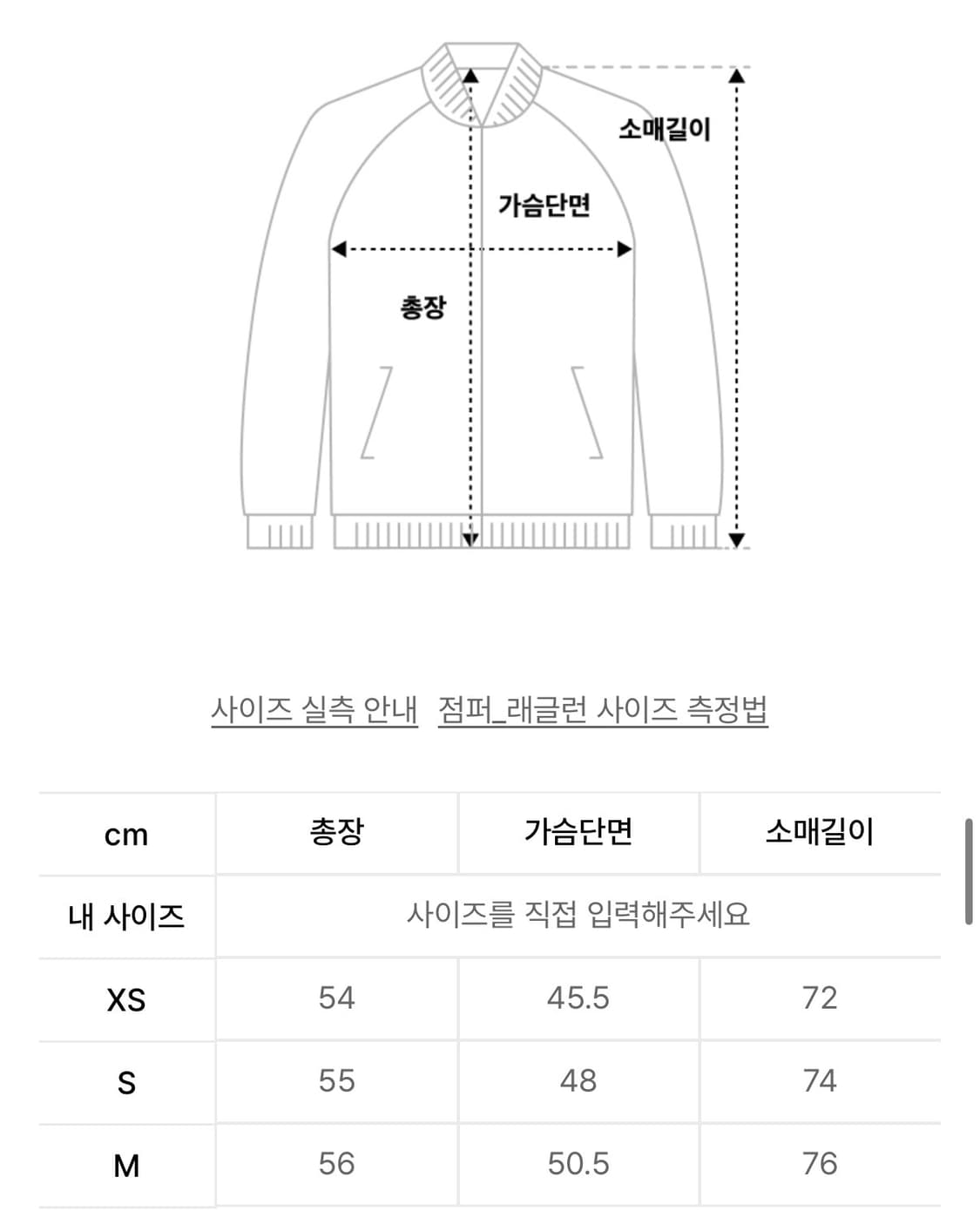 새상품) 세터 집업 자켓 / 정가:13.9만 상품이미지4