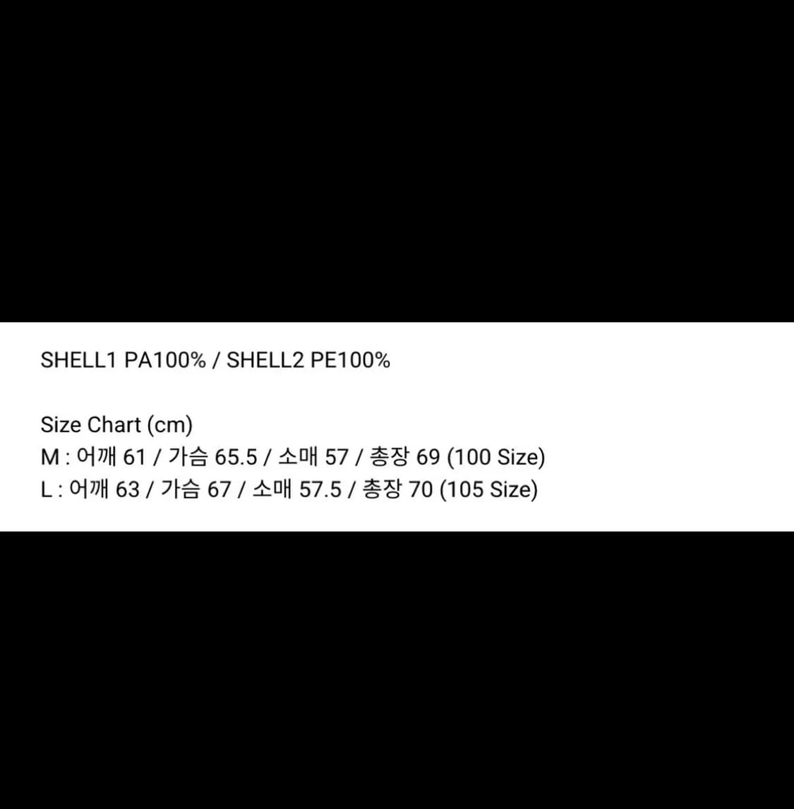 HGBB STUDIO바람막이 L 상품이미지5
