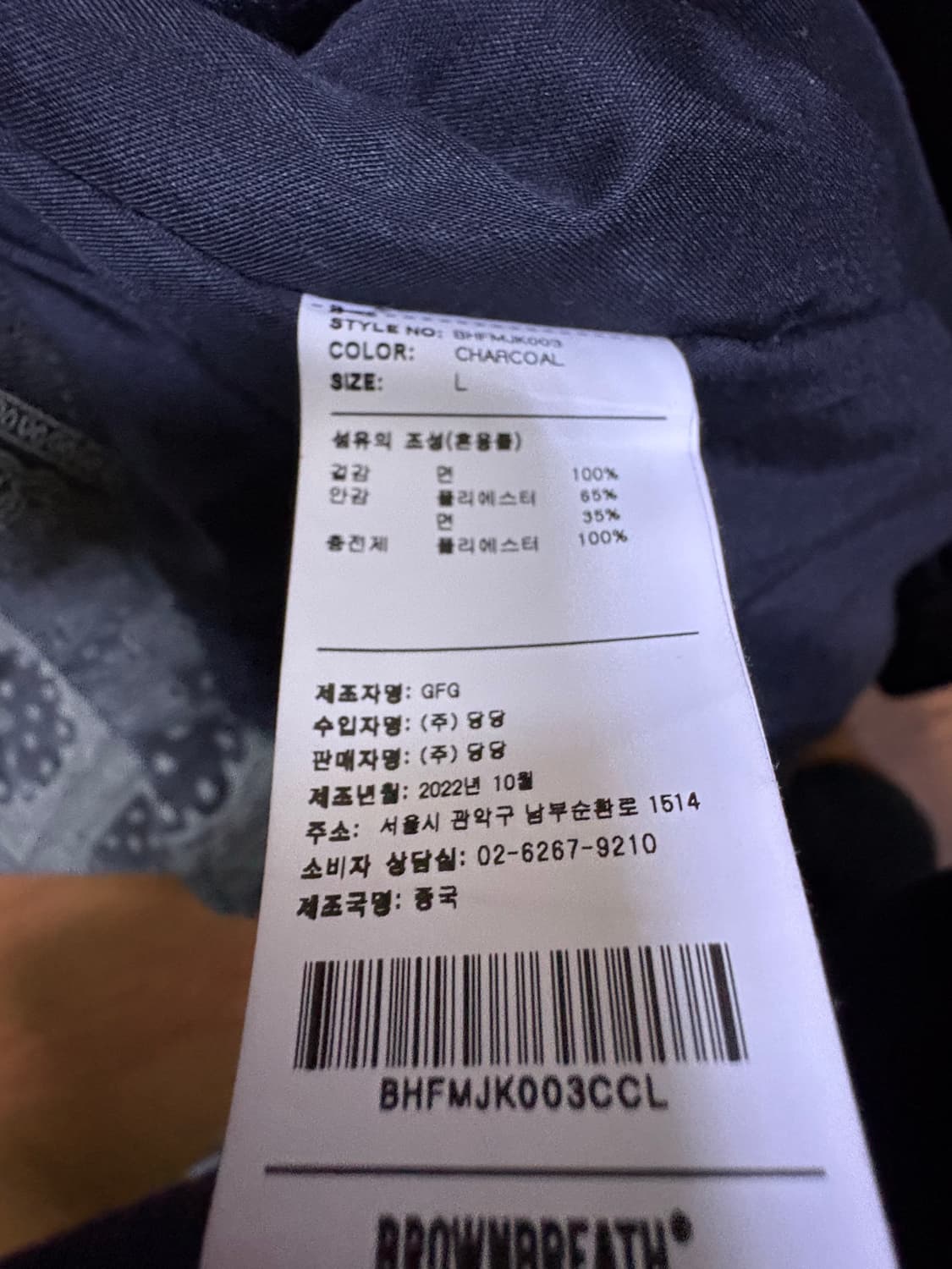 브라운 브레스 자켓 L 사이즈 상품이미지3