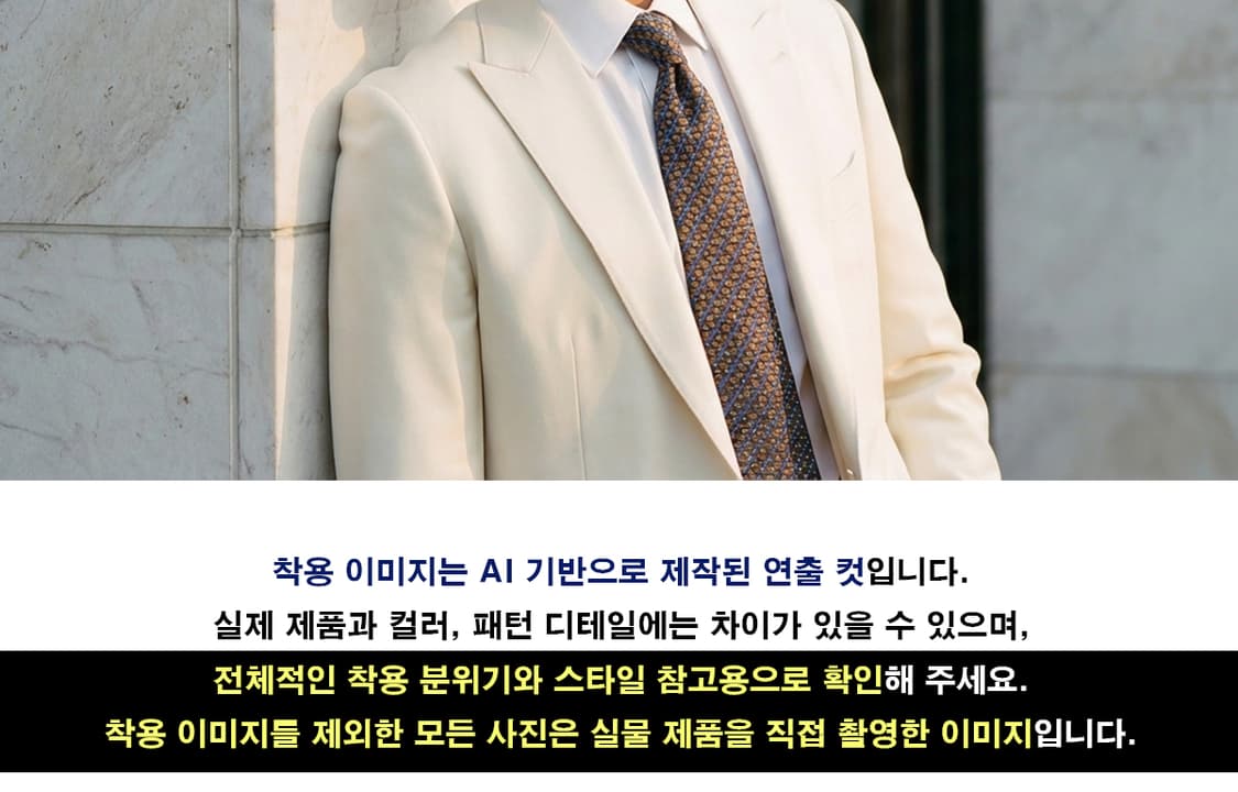 란셀 실크 브라운 기하 패턴 넥타이 9cm A+등급 E1212 상품이미지2