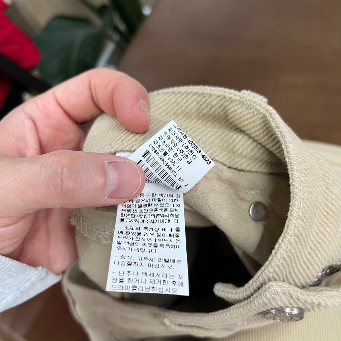 더캐시미어 코튼 팬츠 64 상품이미지9