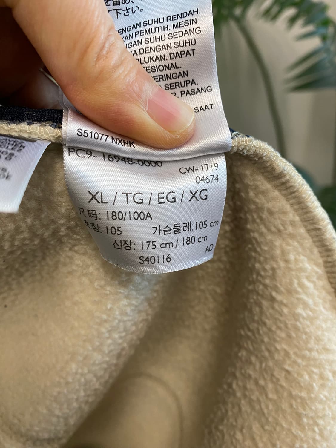 [XL]리바이스 양털 플리츠 베스트 상품이미지7