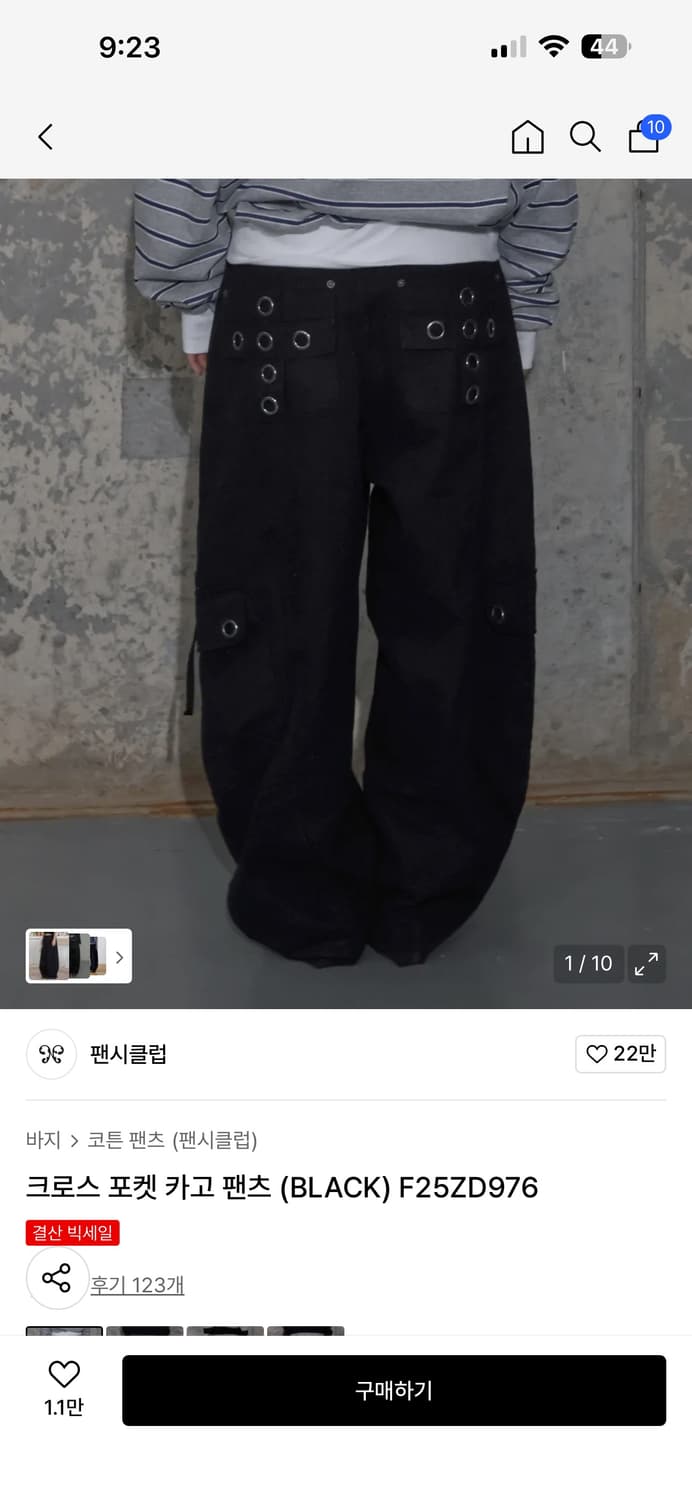 팬시클럽 크로스 포켓 카코 팬츠 상품이미지1