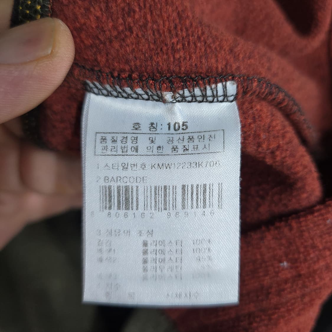 케이투(K2) 플리스 하프집업 배색 105 상품이미지6