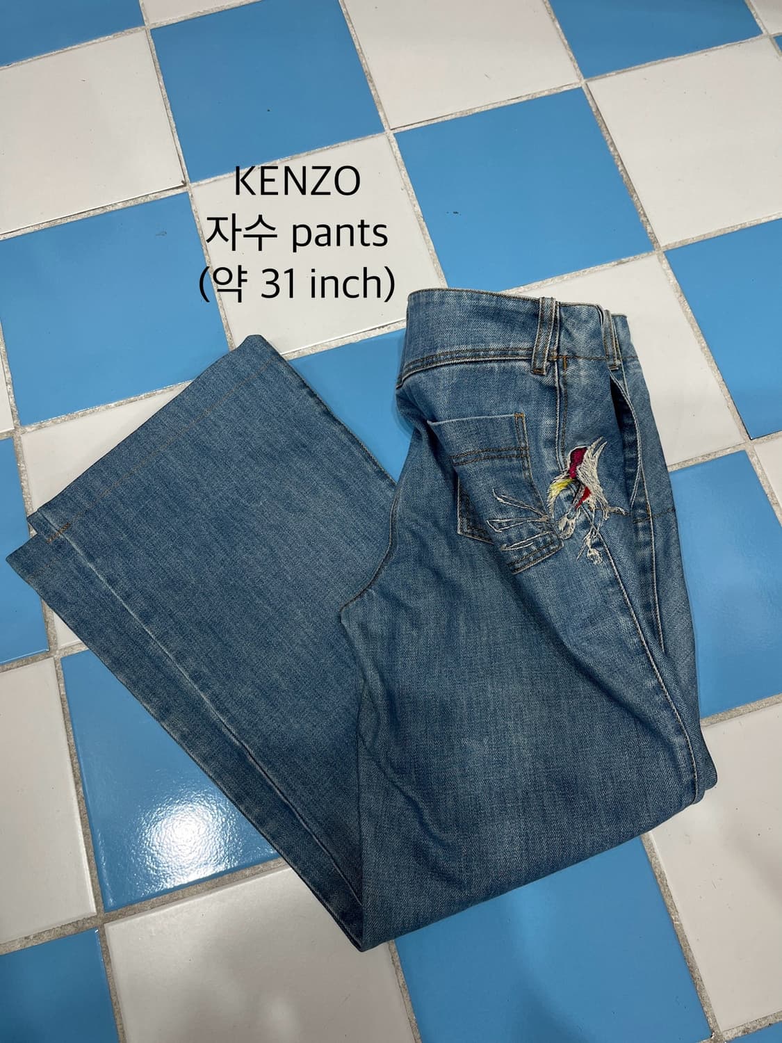 Kenzo 겐조 자수 데님 팬츠 M 상품이미지1