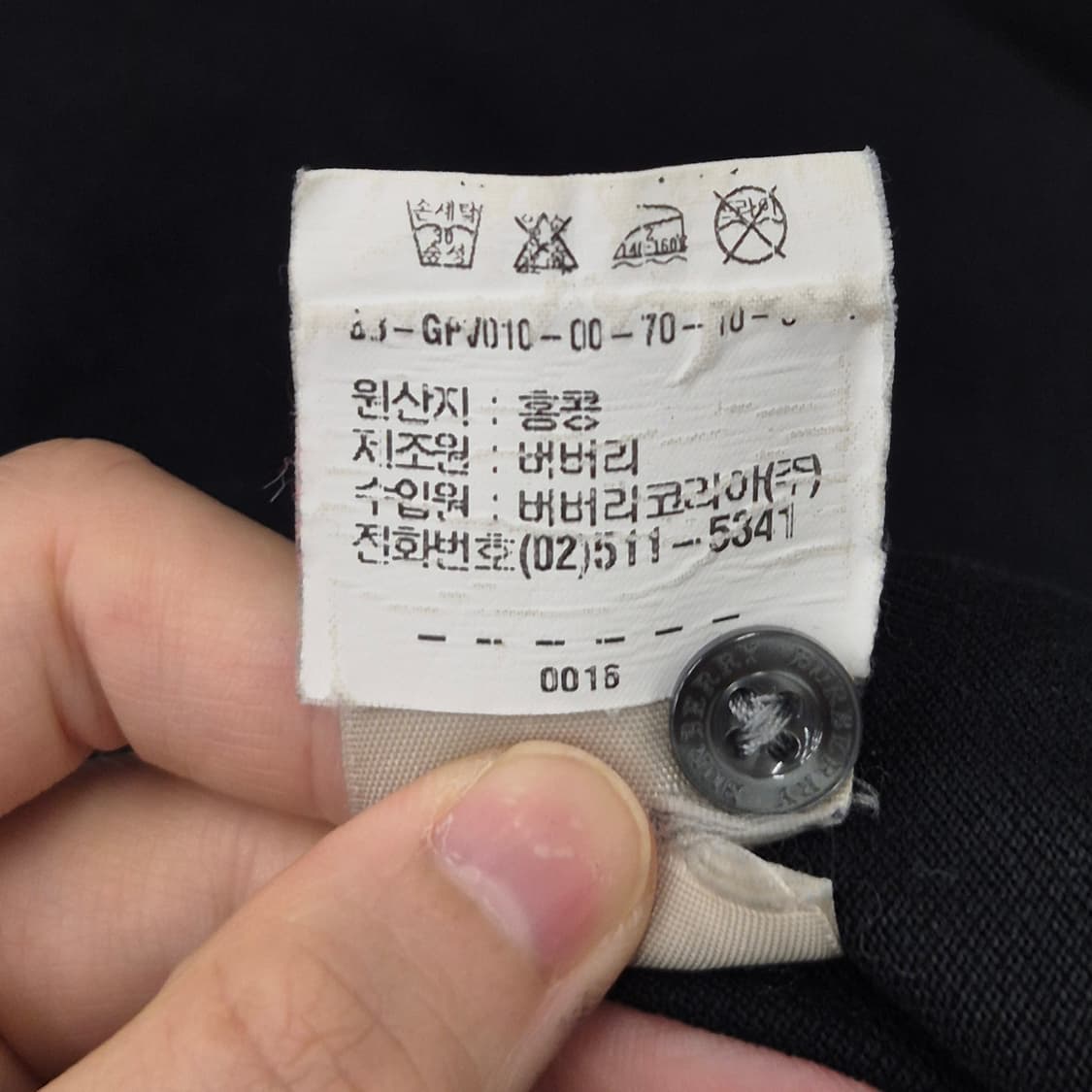 버버리 반팔 카라 L 상품이미지7