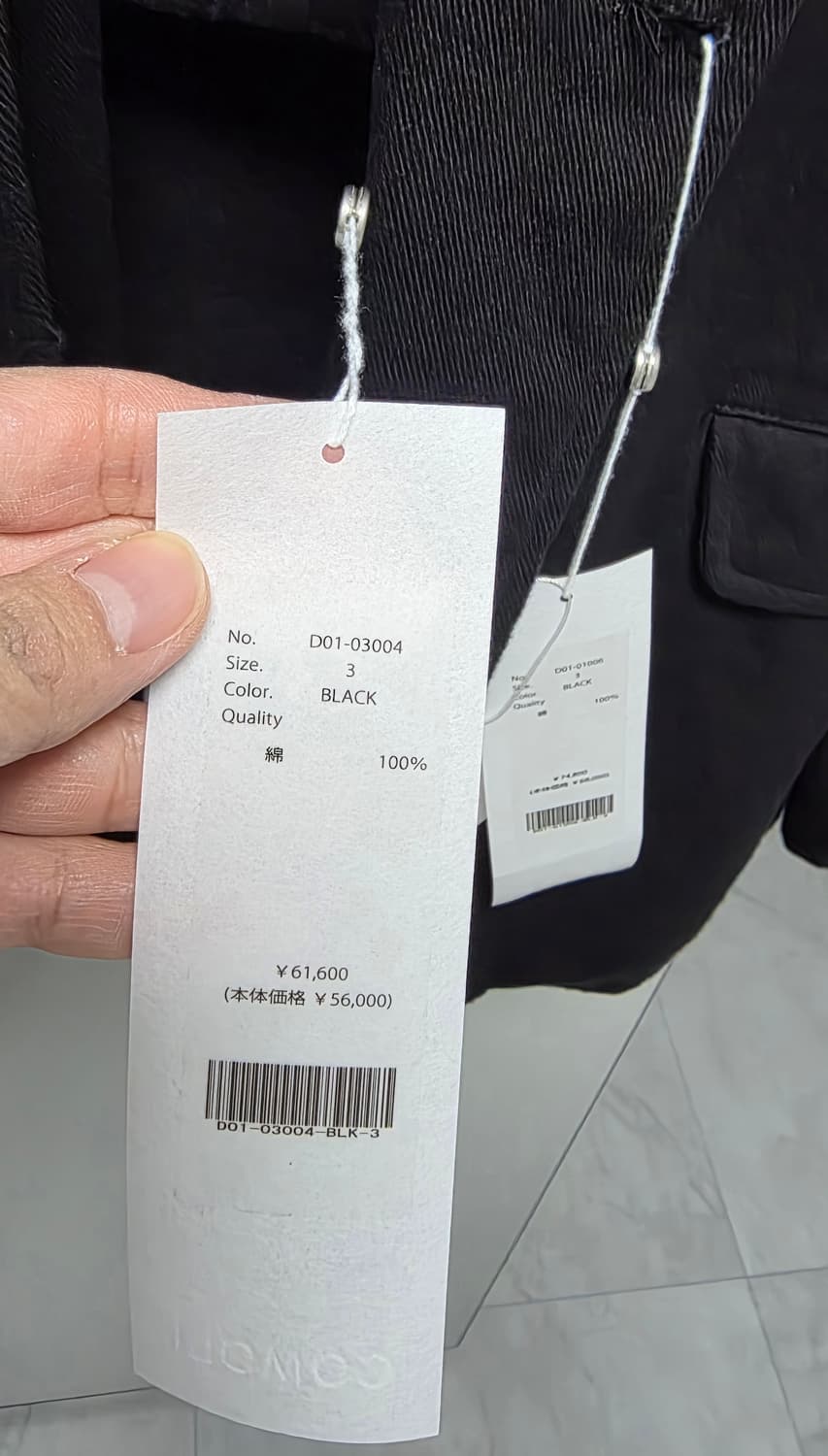 코모리 26SS 블랙 드릴 팬츠 (사이즈 3) 상품이미지3