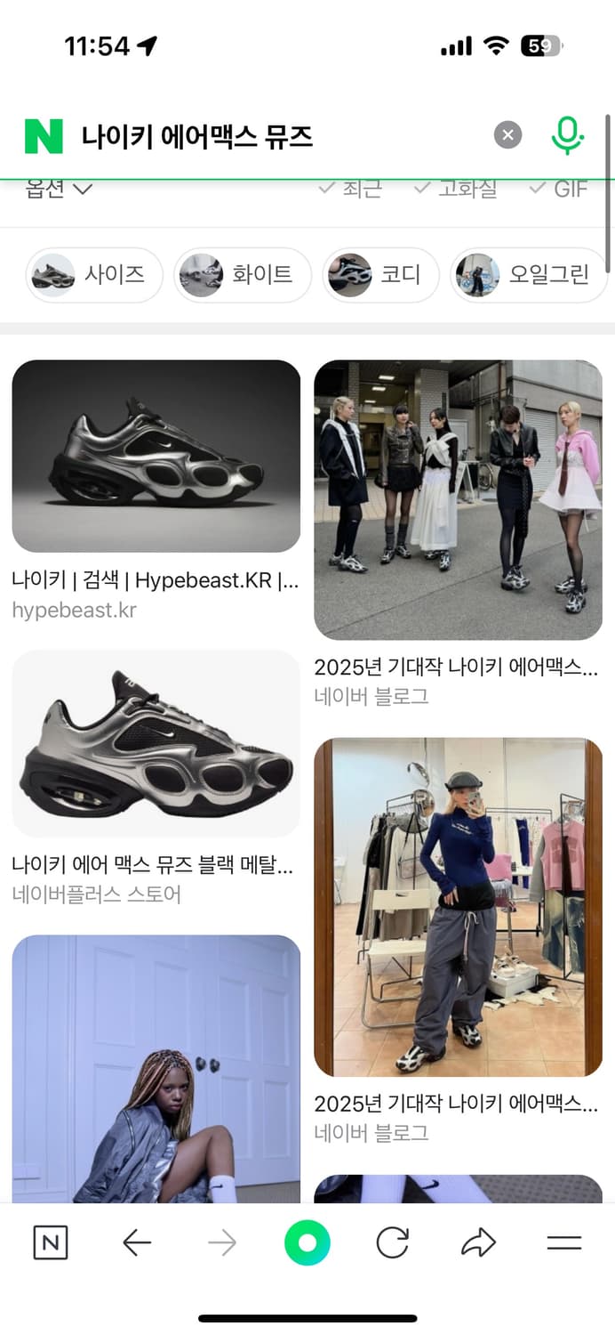 나이키 에어맥스 뮤즈  상품이미지3