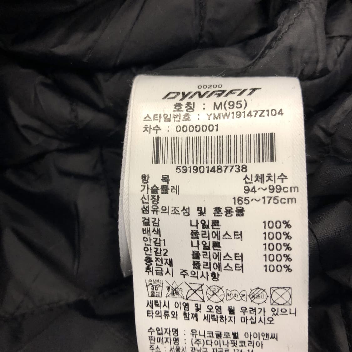 다이나핏 패딩바람막이점퍼 M  상품이미지6