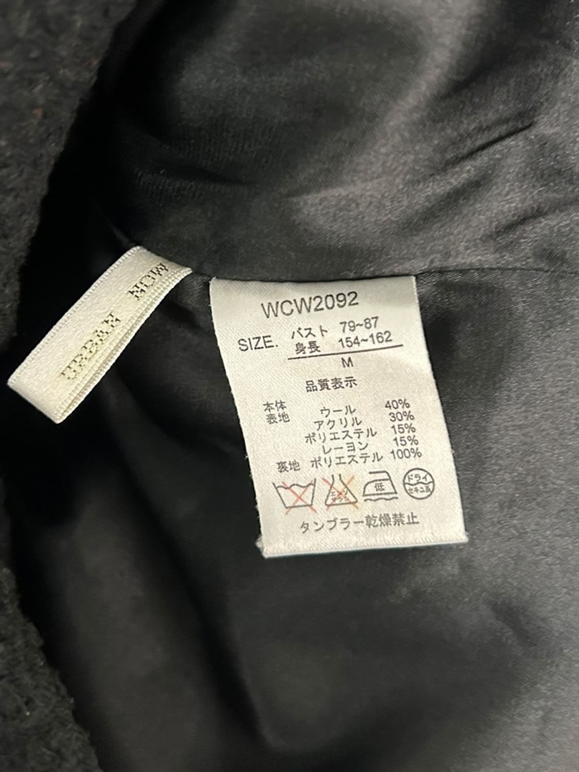 vtg jacket 상품이미지4