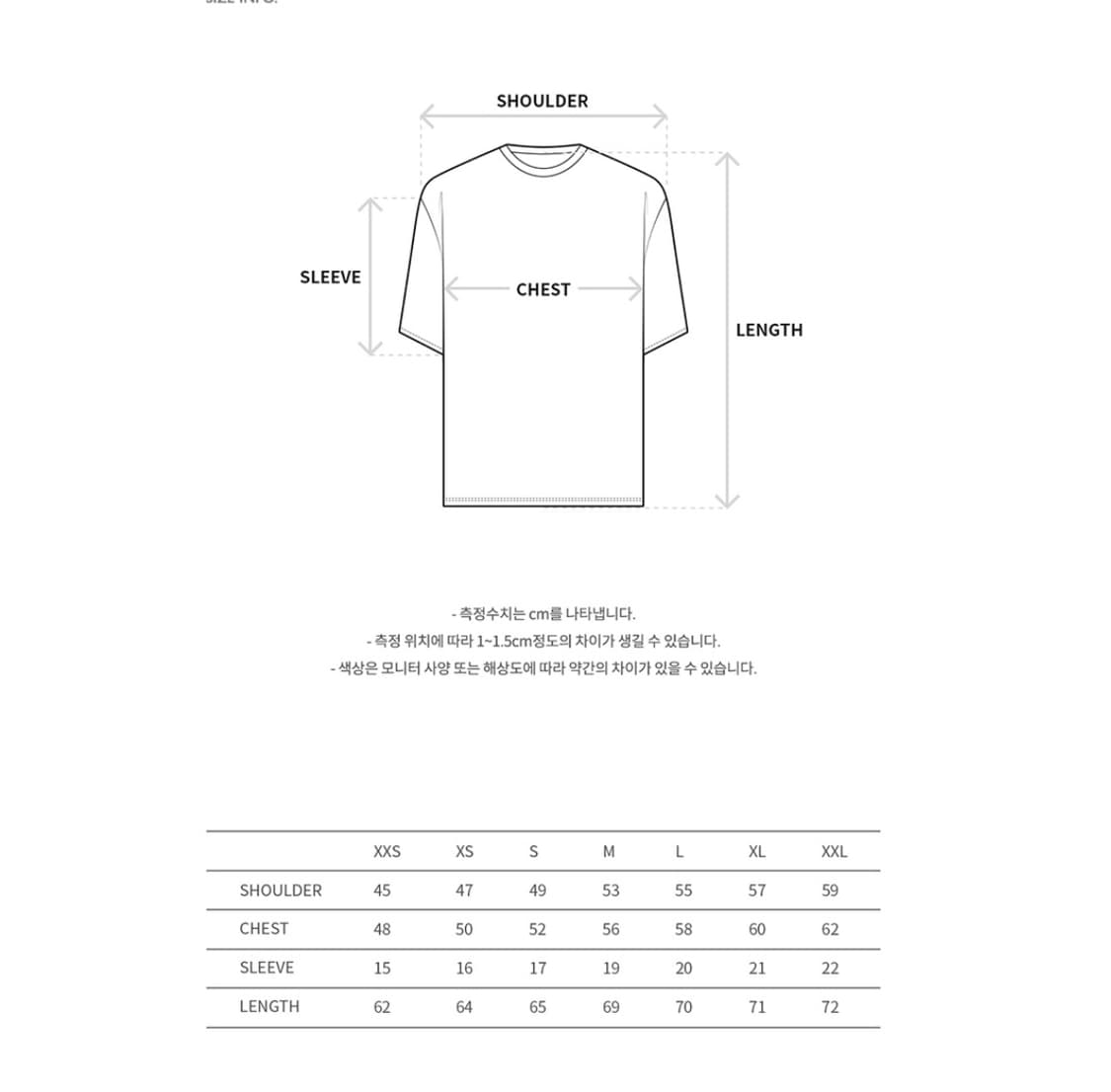 앤더슨벨 UNISEX HEART MESSAGE T-SHIRT xxs 상품이미지3