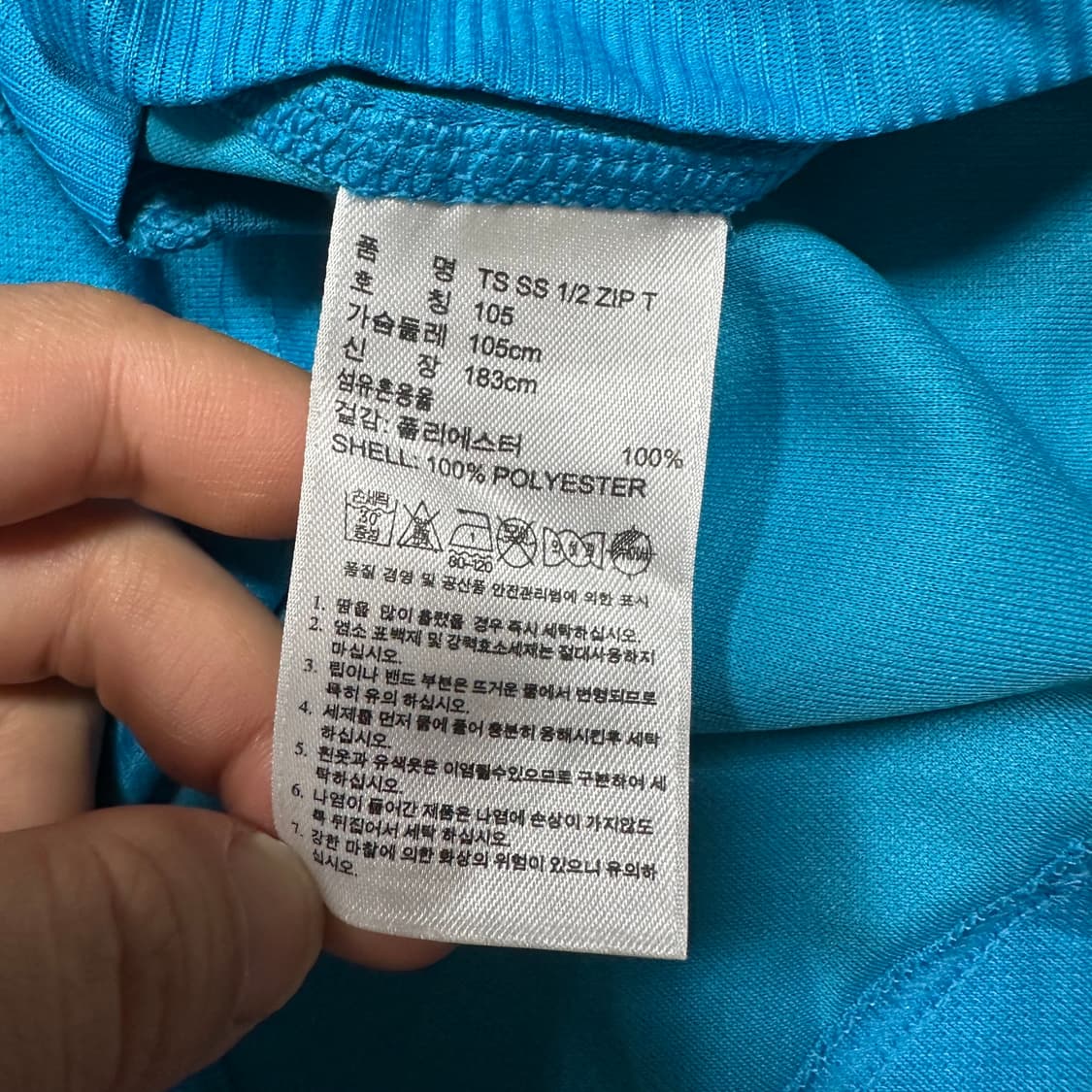 ✨ (만원 빈티지) 아디다스 블루 기능성 반집업 반팔티  상품이미지4