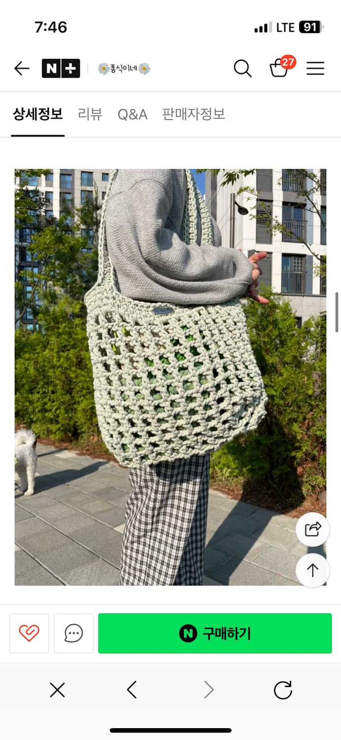 핸드메이드 네트백 상품이미지1