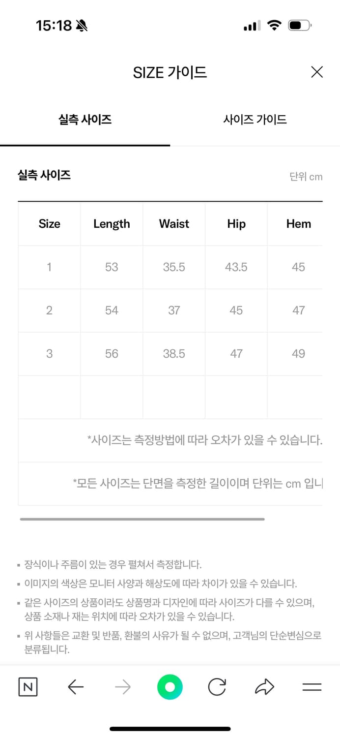 누아누 스커트 상품이미지3